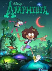 Амфибия (1-3 Сезон)
