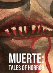 ������: ������� ������� (2018)