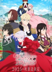 ���� � ��������� ��� ���-���? (2025)