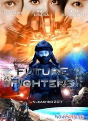 Будущий боец (2014)