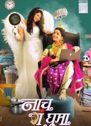 Домработница (2024)