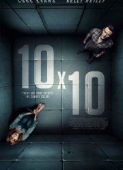 10 на 10 (2018)