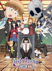 � ���� �������� � ����� ��������! (2024)