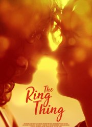 ����������� ������ (2017)