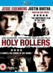 Святые роллеры (2010)