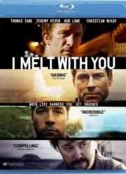 Я устал от тебя (2011)