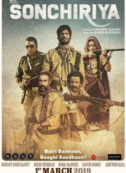 ��������� ����� (2019)