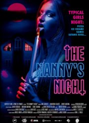 Ночь няни (2021)