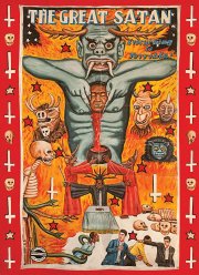 Великий Сатана (2017)