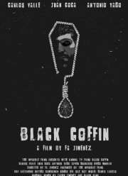 Черный гроб (2023)