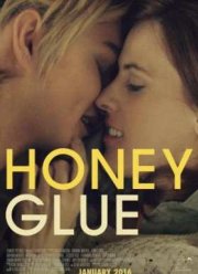Липкий мед (2015)
