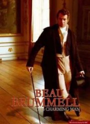 Этот красавчик Браммелл (2006)