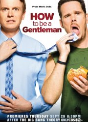 Как стать джентльменом (2011)