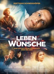 �����, ������ ������� (2025)