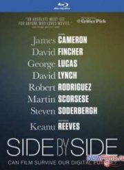 Смотреть Бок о бок (2012)