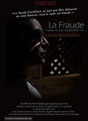 ����� (2022)