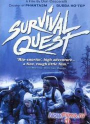 Борьба за выживание (1989)