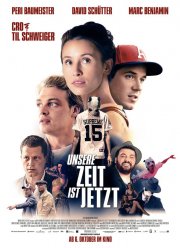 Наше время — сейчас (2016)