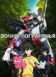 ����� ���������� (2021)