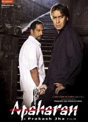 Похищенные души (2005)