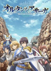 ���� ��������� / ���� � ��������� (2021)