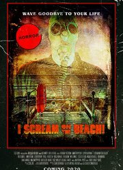 � ����� �� �����! (2020)