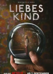 Милое дитя (2023)