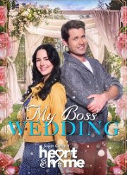 ������� ����� ����� (2021)