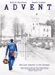 Пришествие (2023)