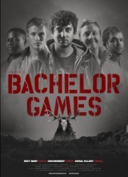 Правила игры (2016)