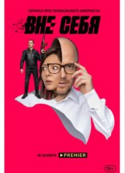 ��� ���� (2021)