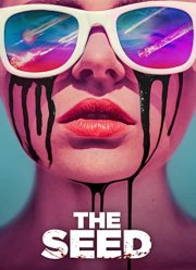 Семя (2021)