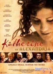 Екатерина Александрийская (2014)