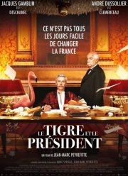 Тигр и президент (2022)