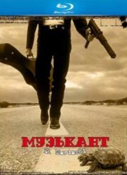 �������� (1992)