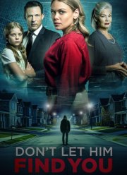 Прячься (2024)