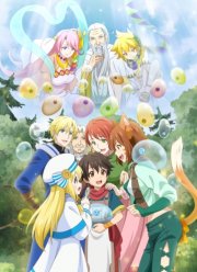 Избранный богами (1-2 Сезон)