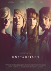 ���������� (2019)