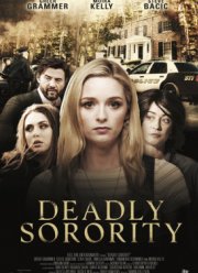 Убийственное сестринство (2017)