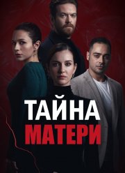 ����� ������ (2022)