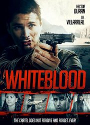 ����� ����� (2017)