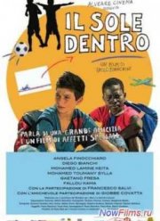 Солнце внутри (2012)