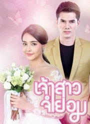 ������� �������� (2018)