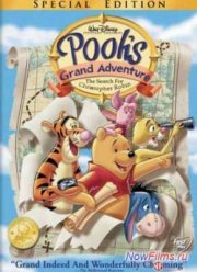 Великое путешествие Пуха: В поисках Кристофера Робина (1997)