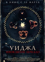 �����. ��������� ������� (2020)