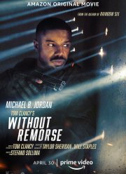 ��� ������� (2021)