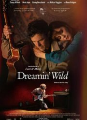 ����� ��� (2022)