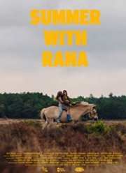 Лето без мамы (2019)