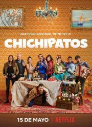 Неудачник (2020)