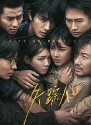 ��������� ��� ����� (2020)